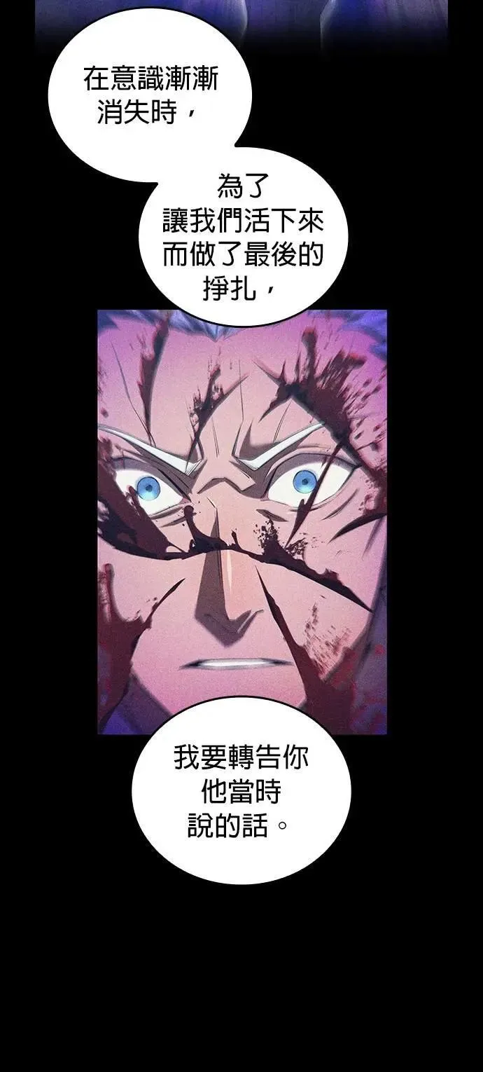 第42话 漩涡42