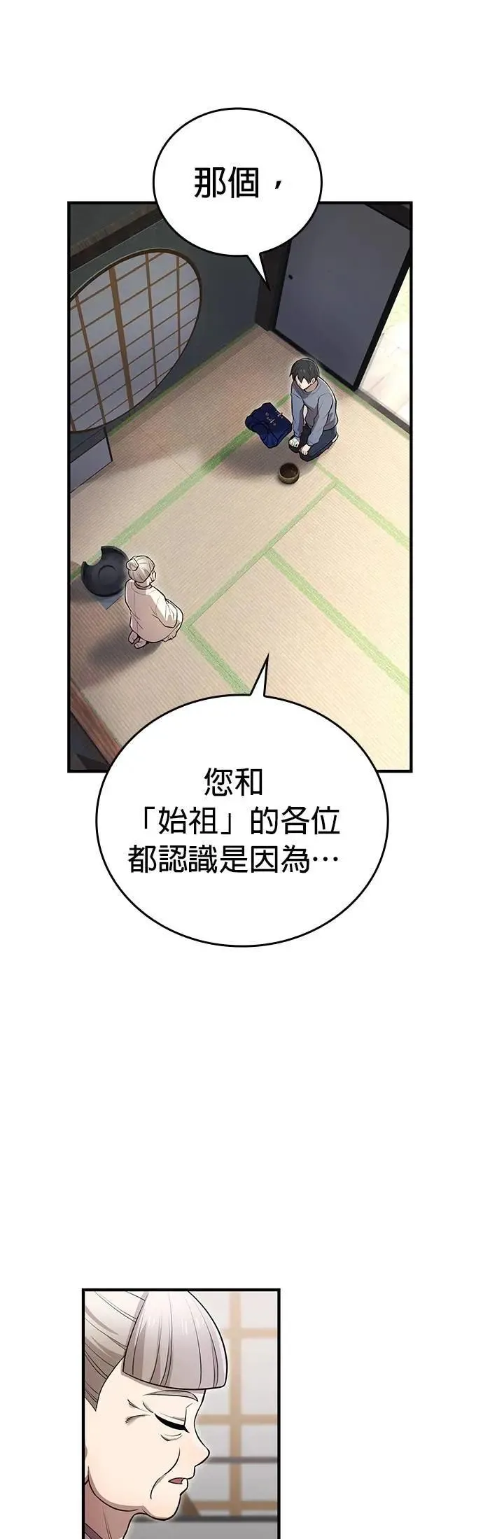 第39话 028