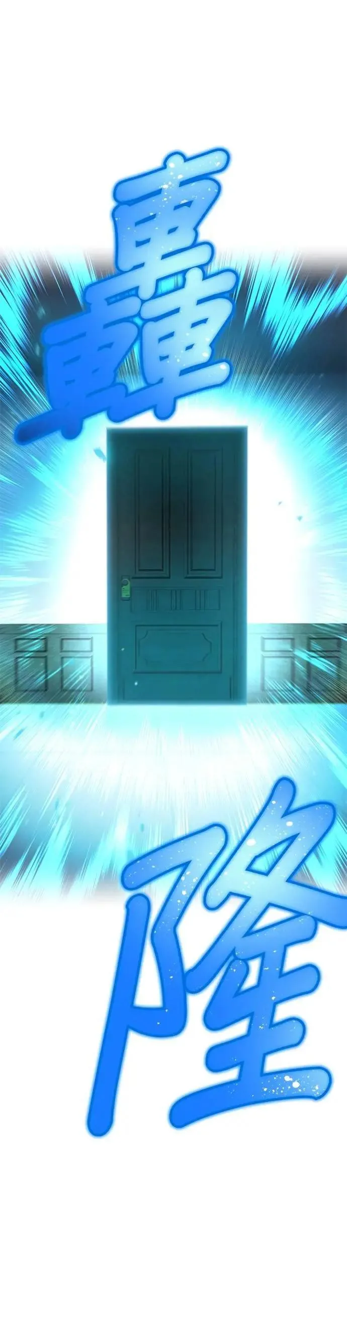 第44话 神之诗59