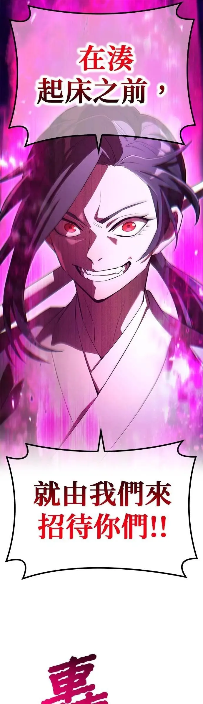 第49话 迎击②0