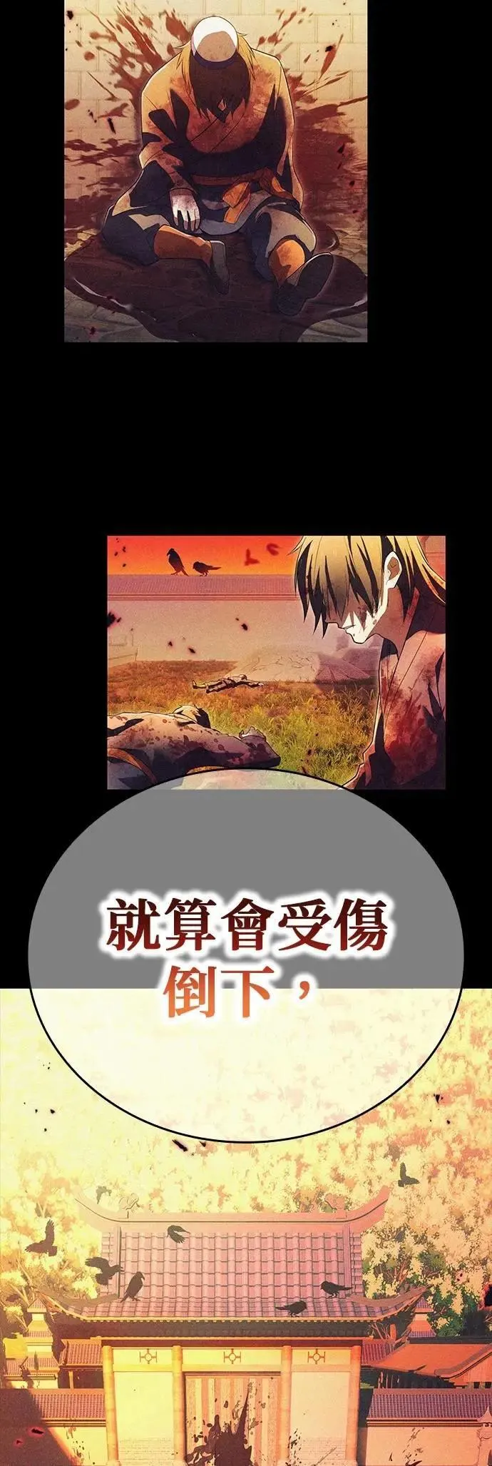 第43话 期待34