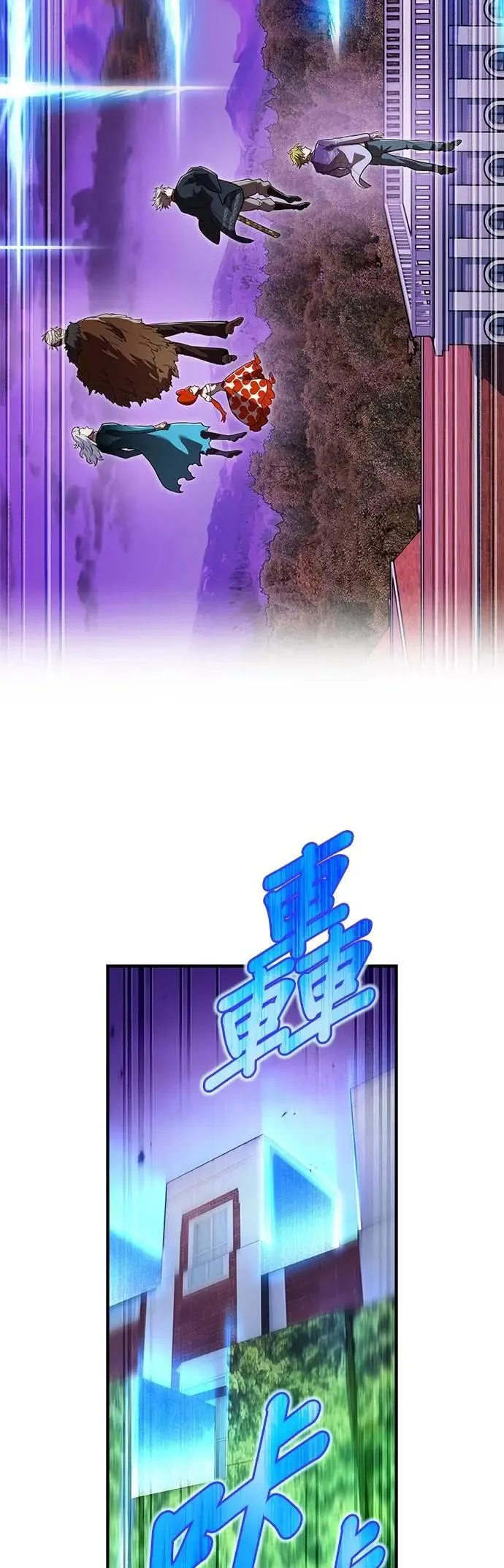 第48话 迎击①45