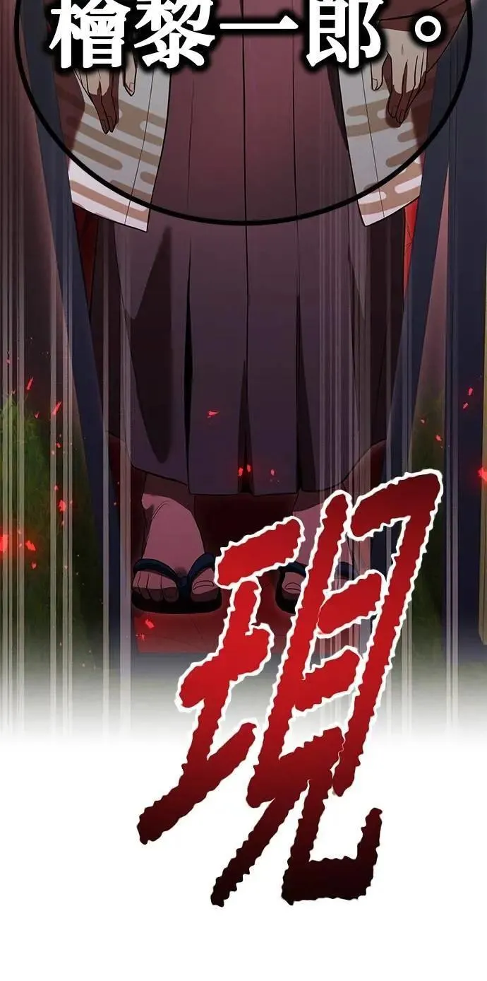 第35话 万雷62