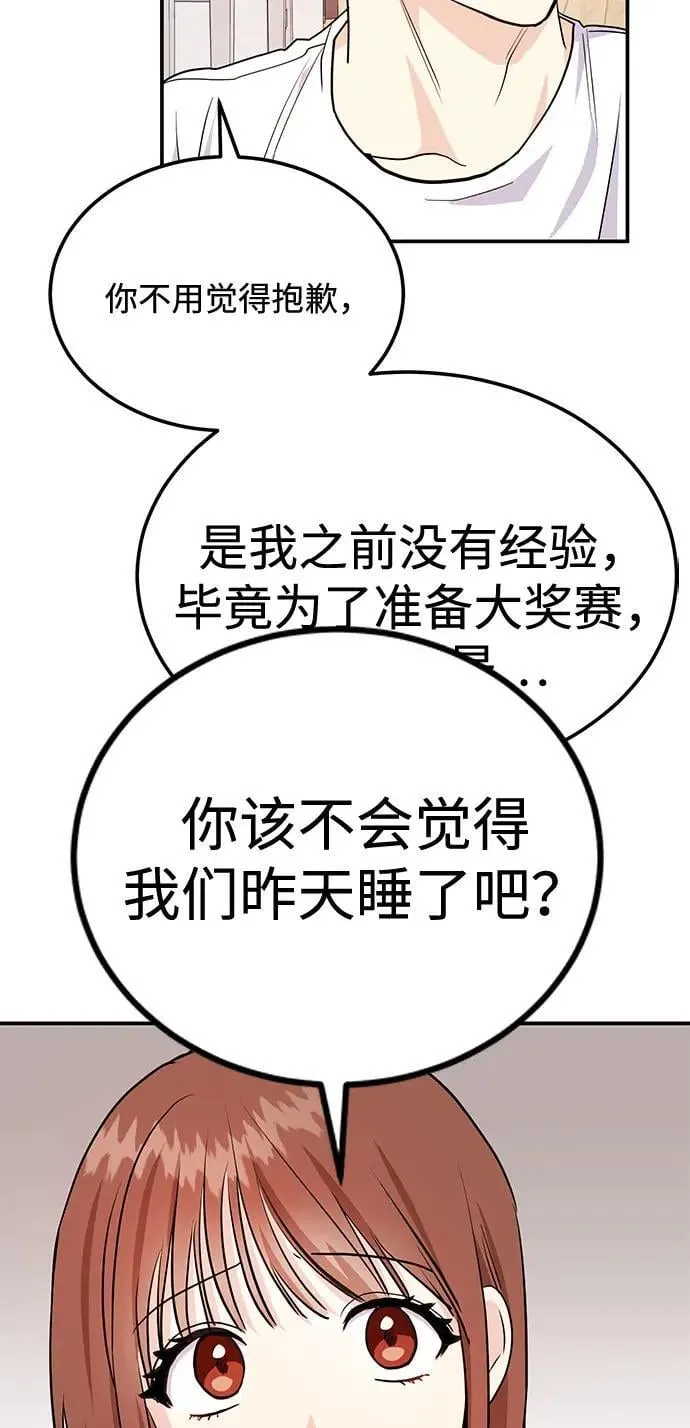 第38话 解开10