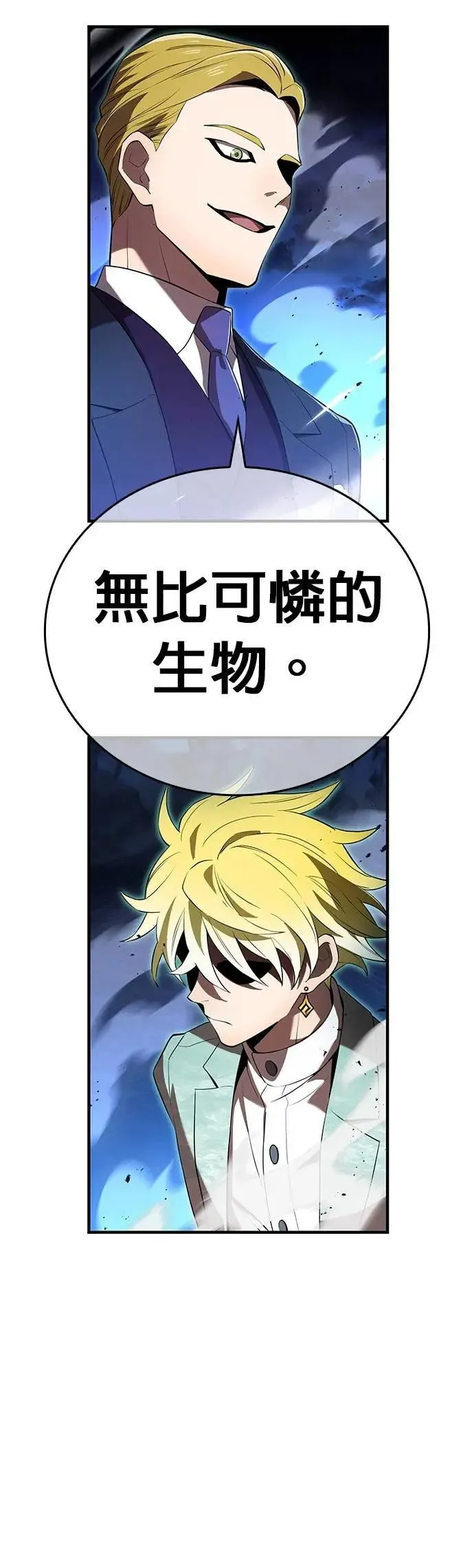 第40话 依千原碧①27