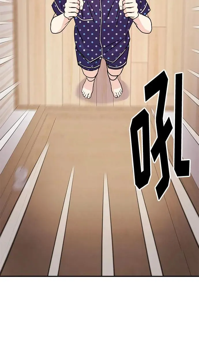 第38话 解开67