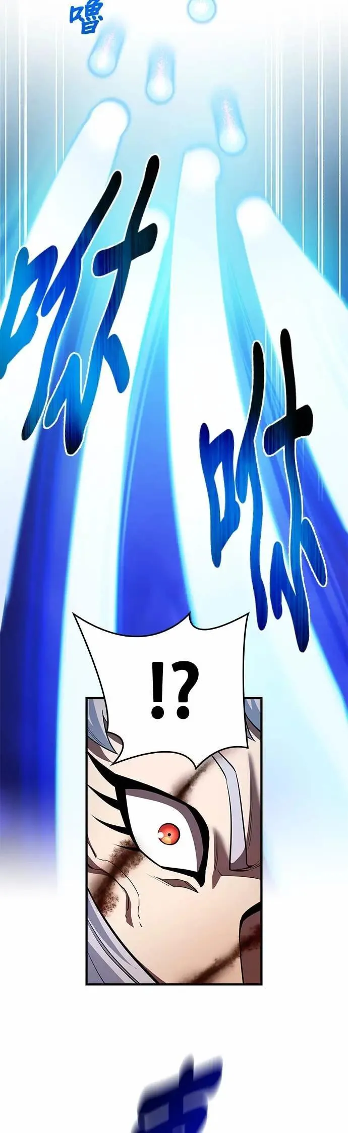 第52话 驱邪神玺印18