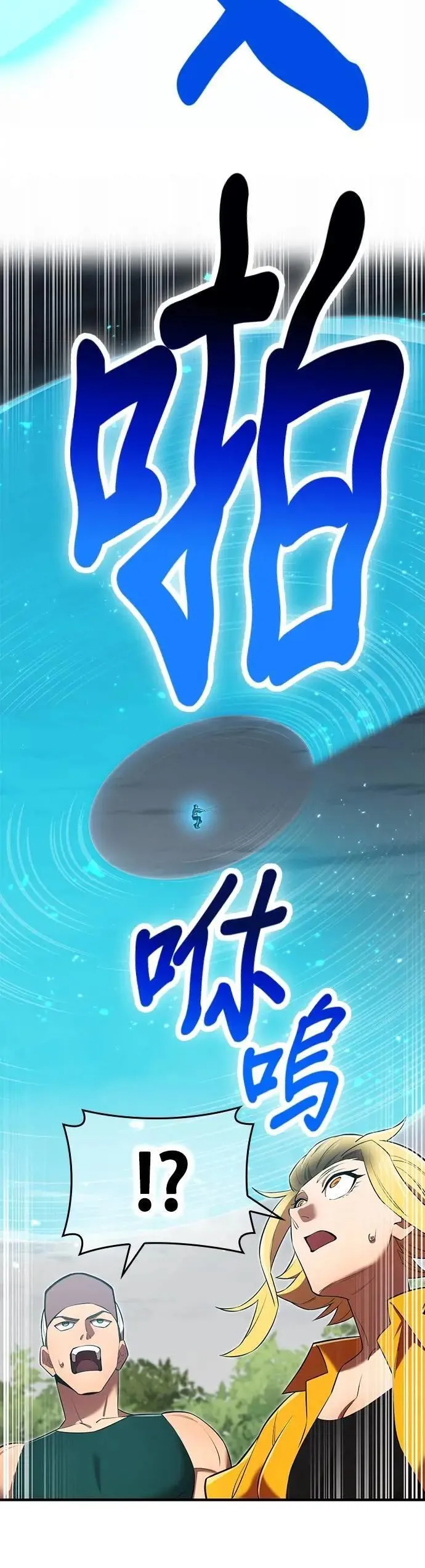 第51话 迎击④52