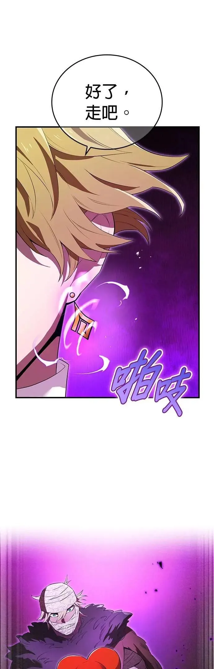 第43话 期待70
