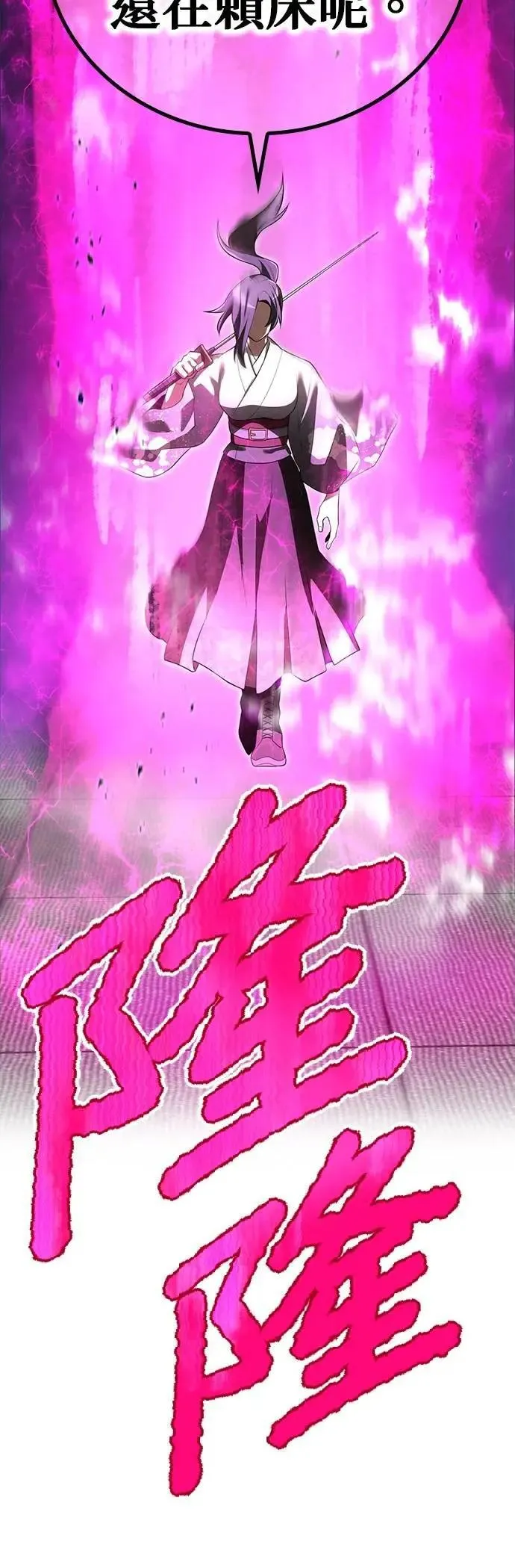 第48话 迎击①59