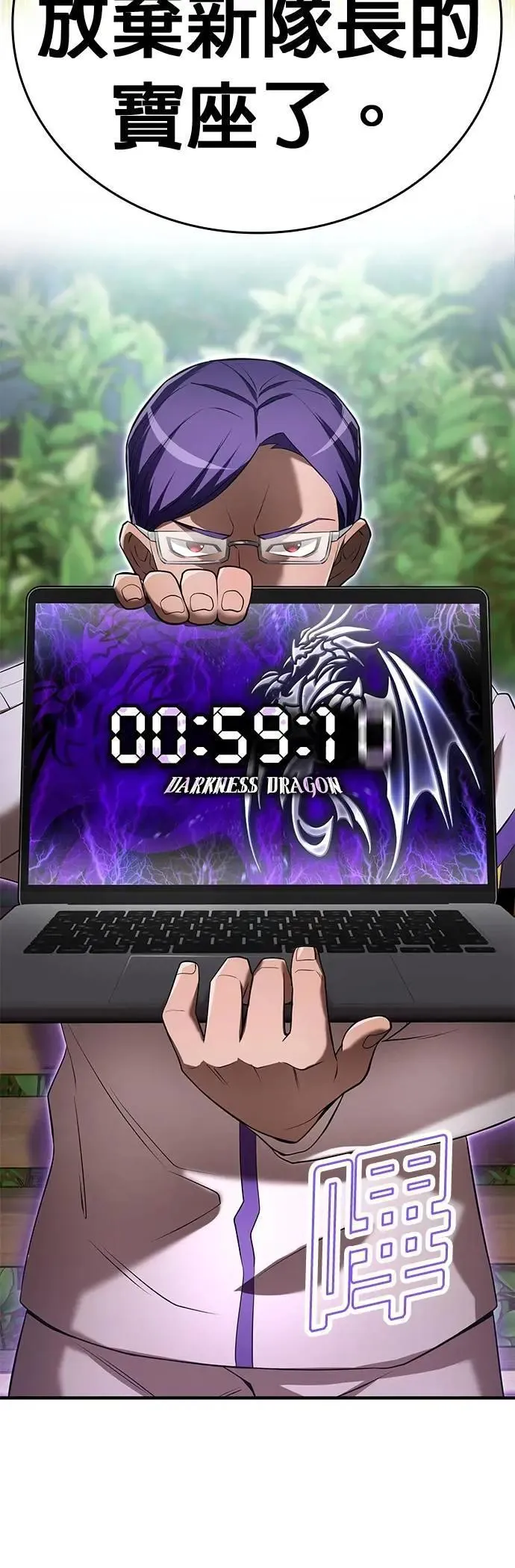 第42话 漩涡68