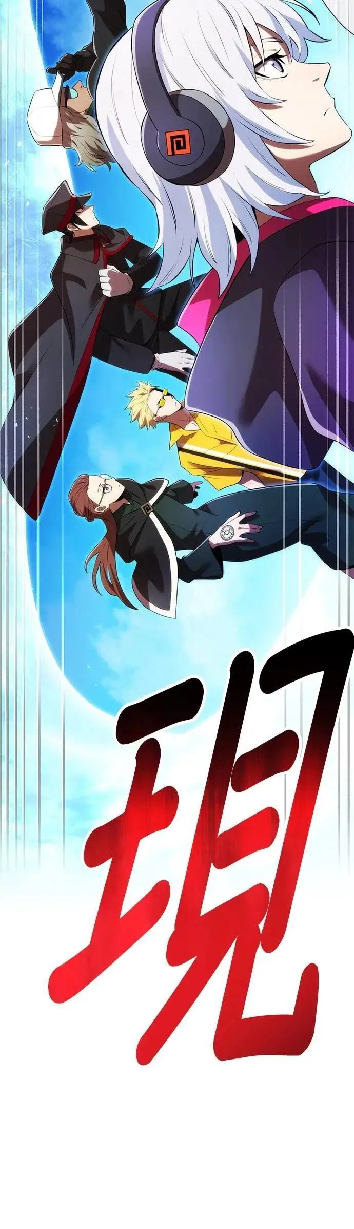 第45话 小鬼72