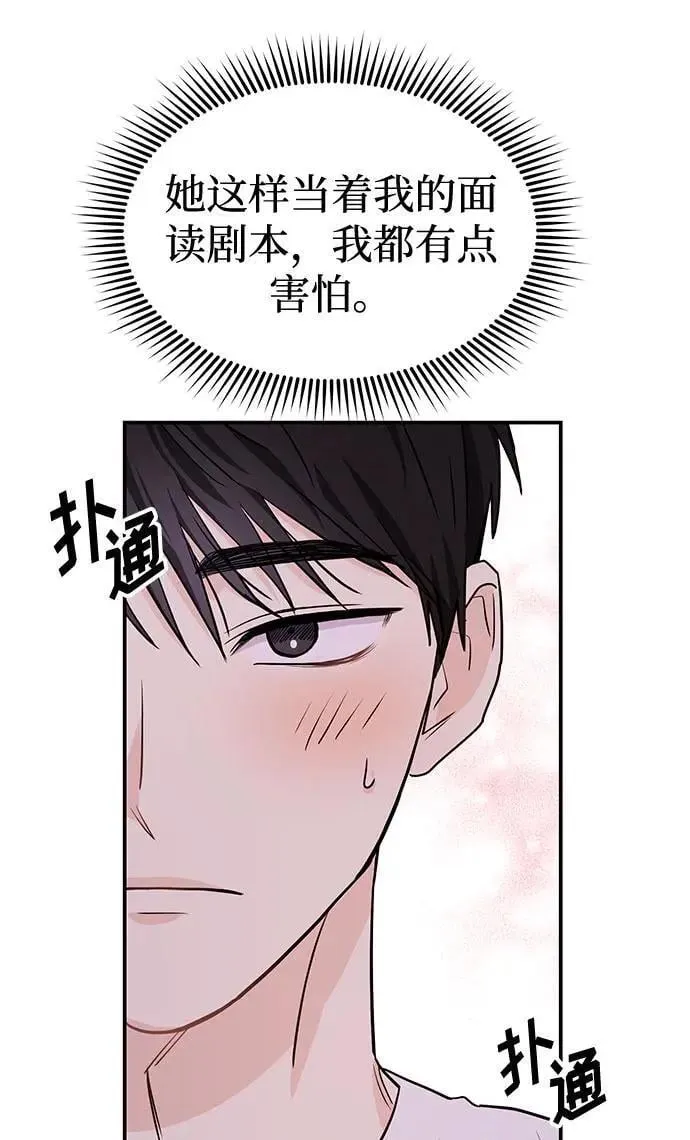 第38话 解开19