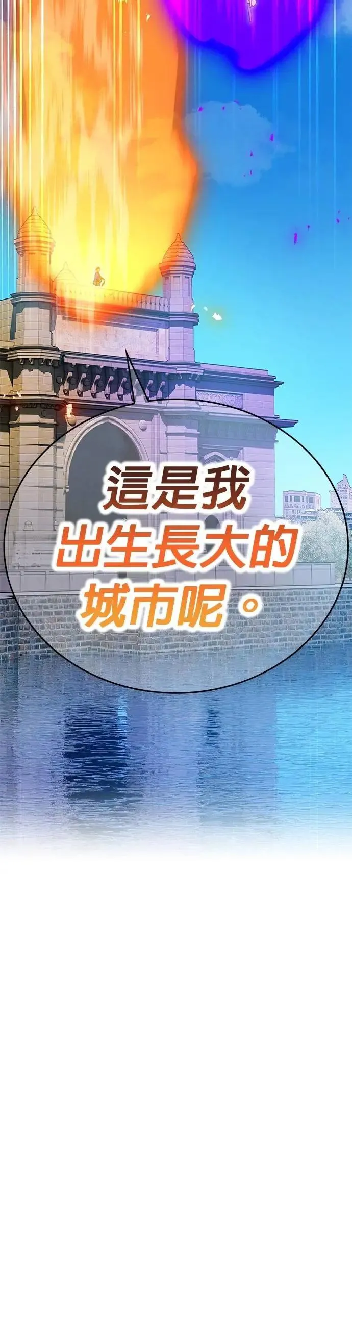 第45话 小鬼45