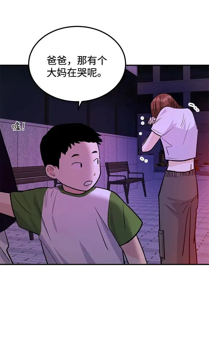 第38话 解开113