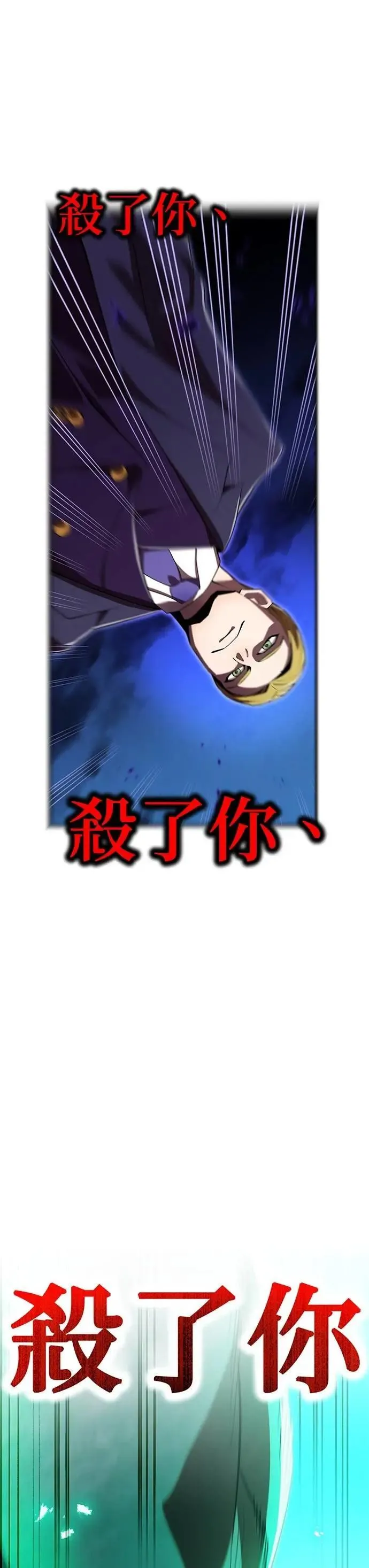 第41话 依千原碧②52