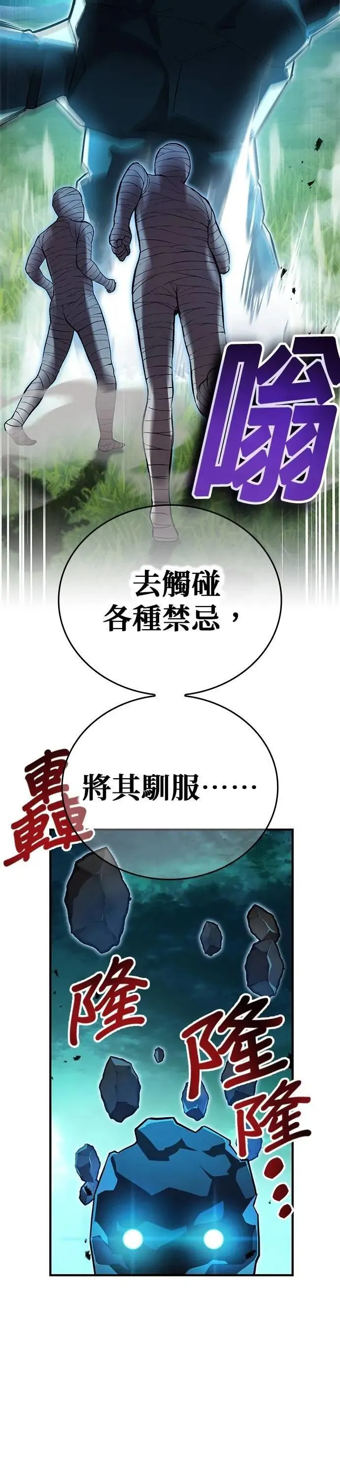 第36话 成果41