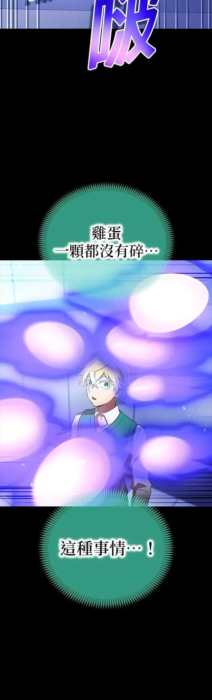 第41话 依千原碧②22