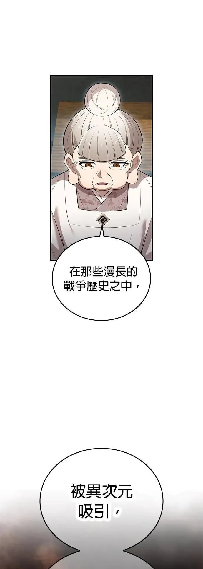 第45话 小鬼50