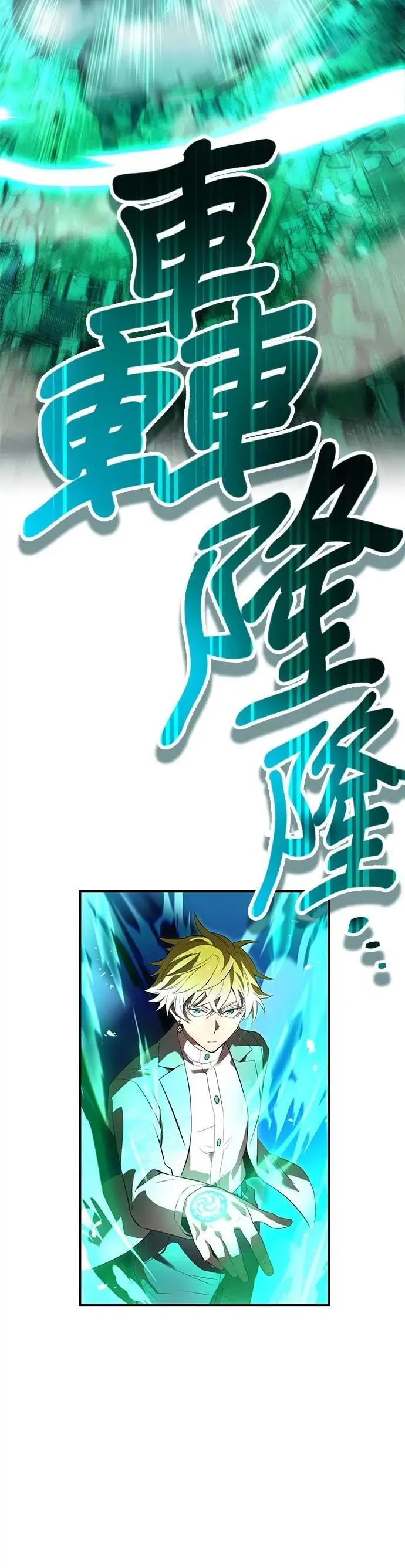 第40话 依千原碧①21