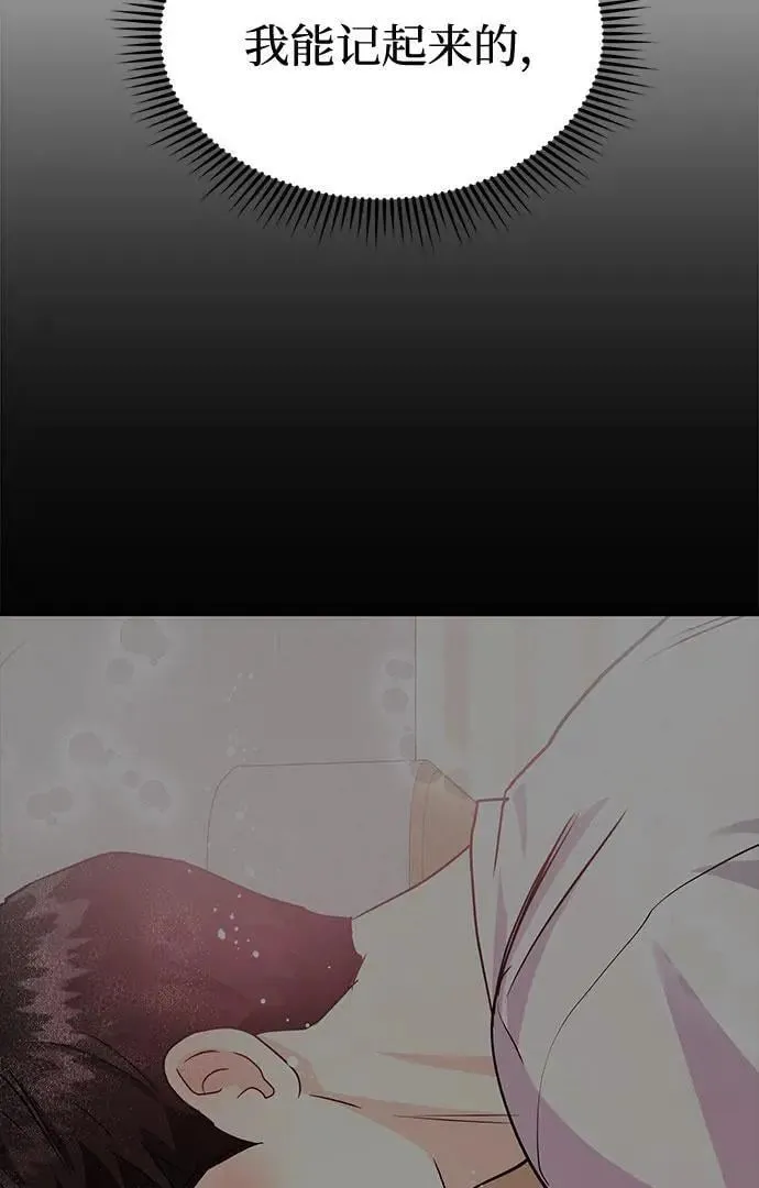 第38话 解开29