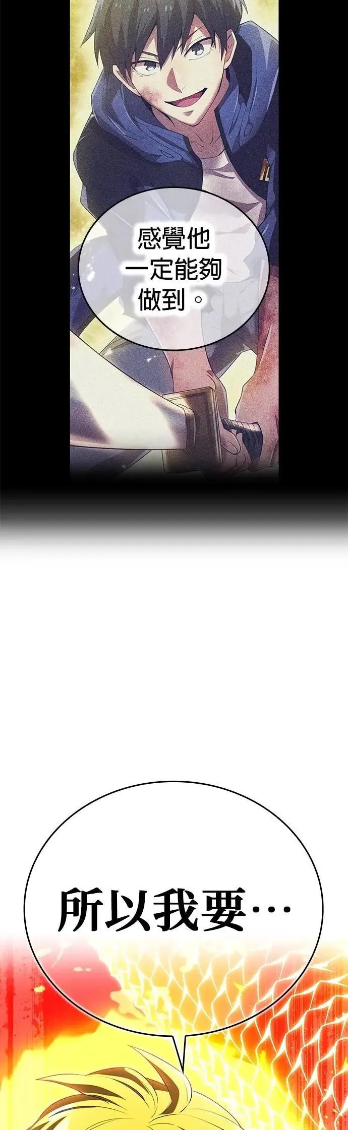 第43话 期待37