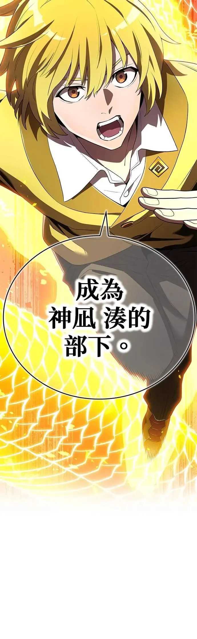 第43话 期待38
