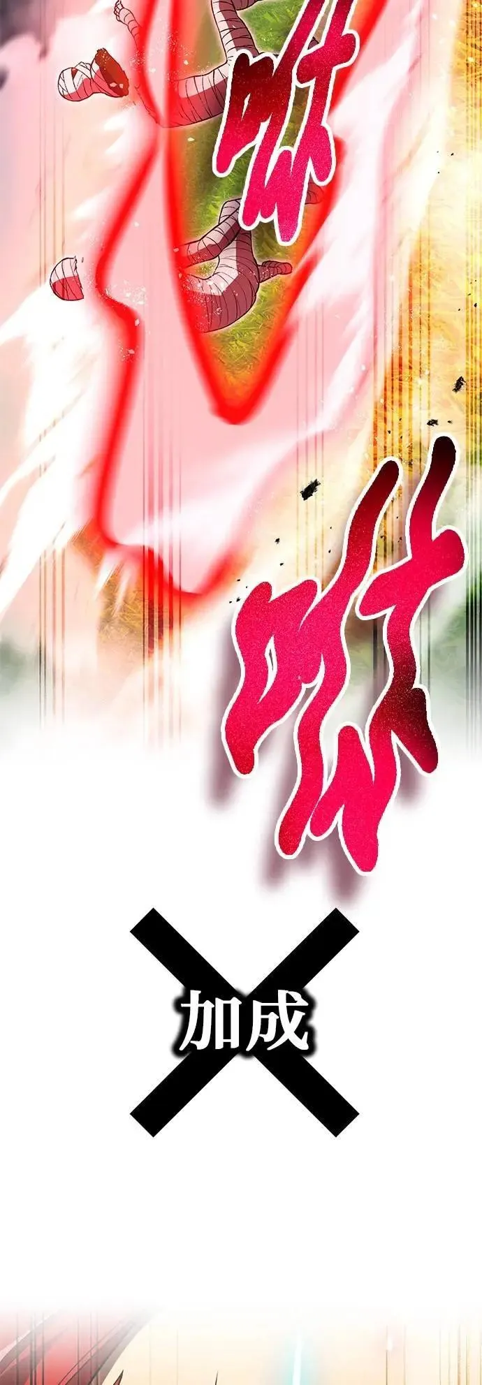 第36话 成果48