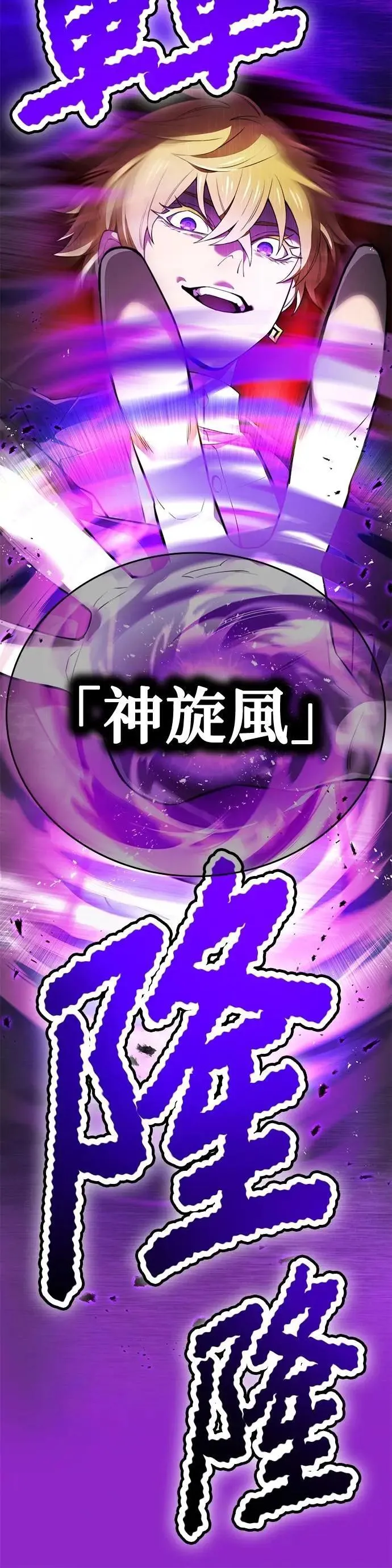 第41话 依千原碧②64