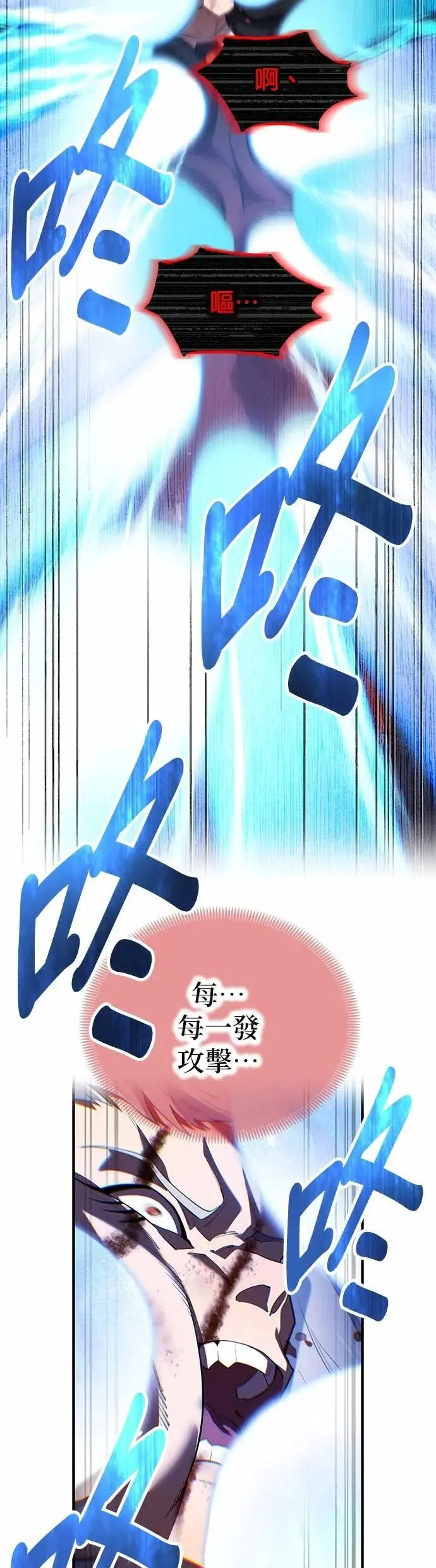 第52话 驱邪神玺印29