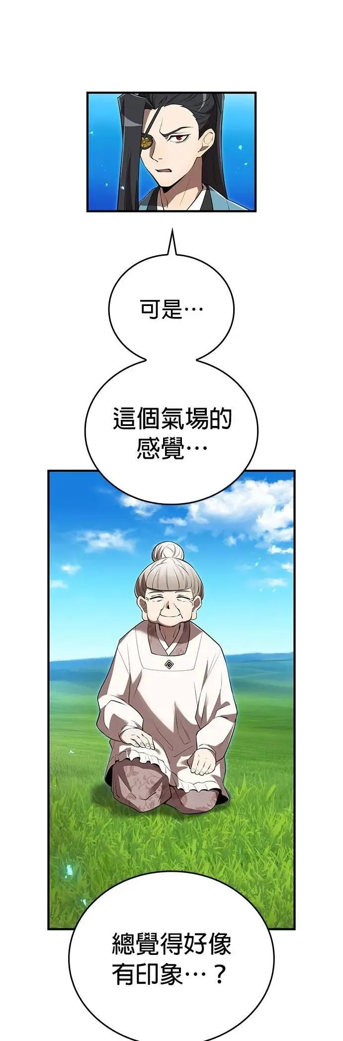 第39话 07