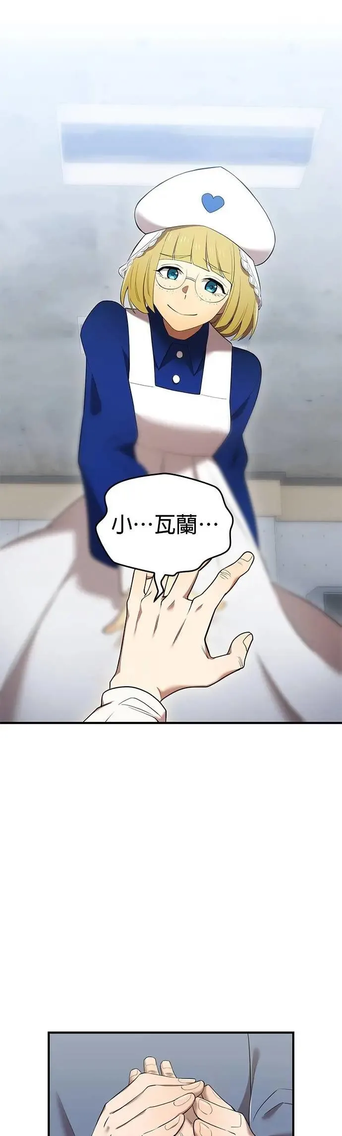 第51话 迎击④17