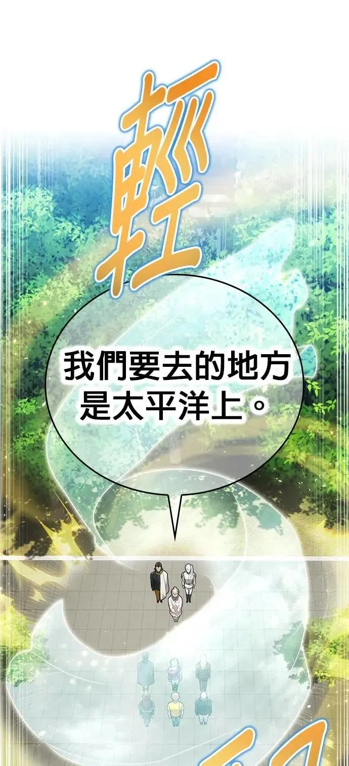 第45话 小鬼66