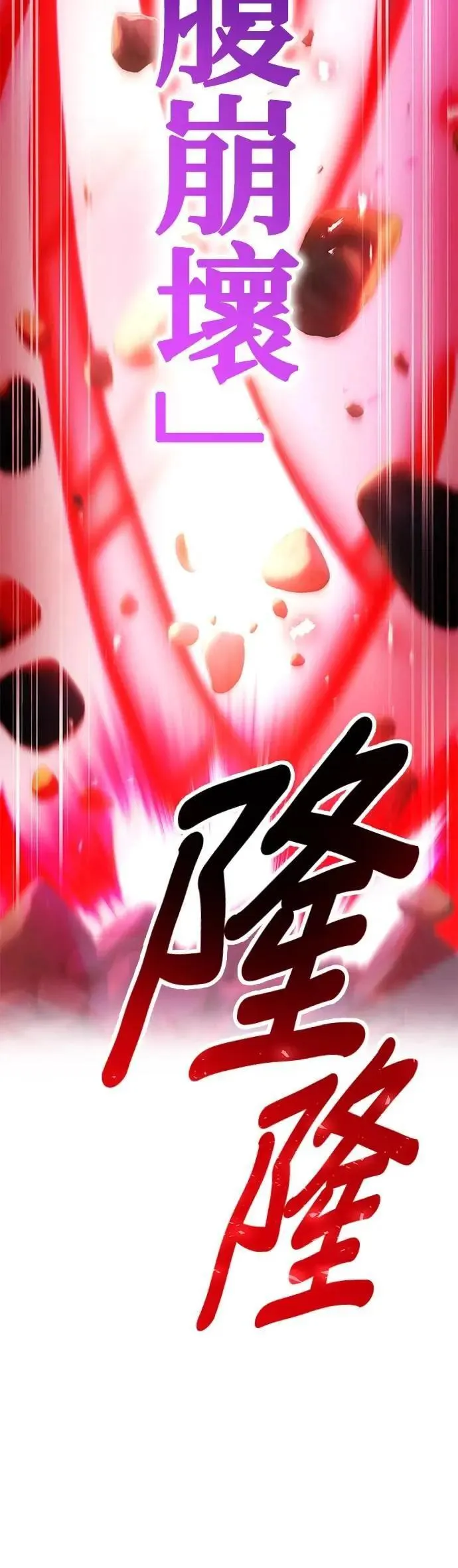 第43话 期待44