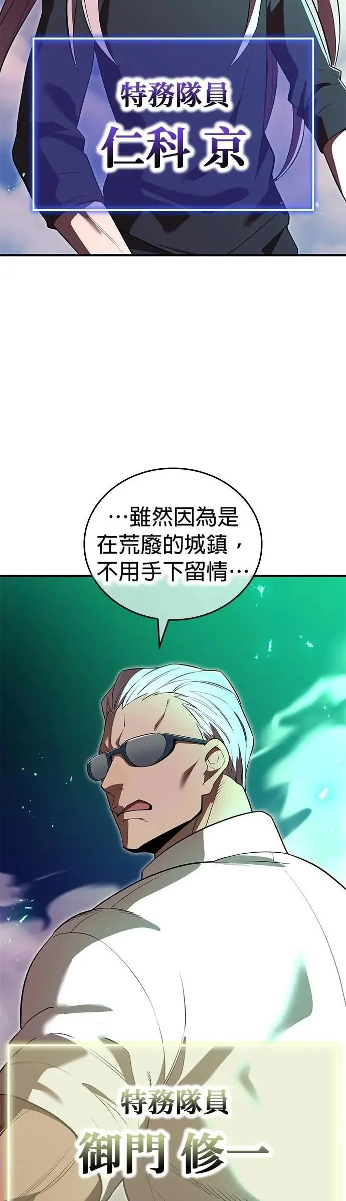 第40话 依千原碧①5