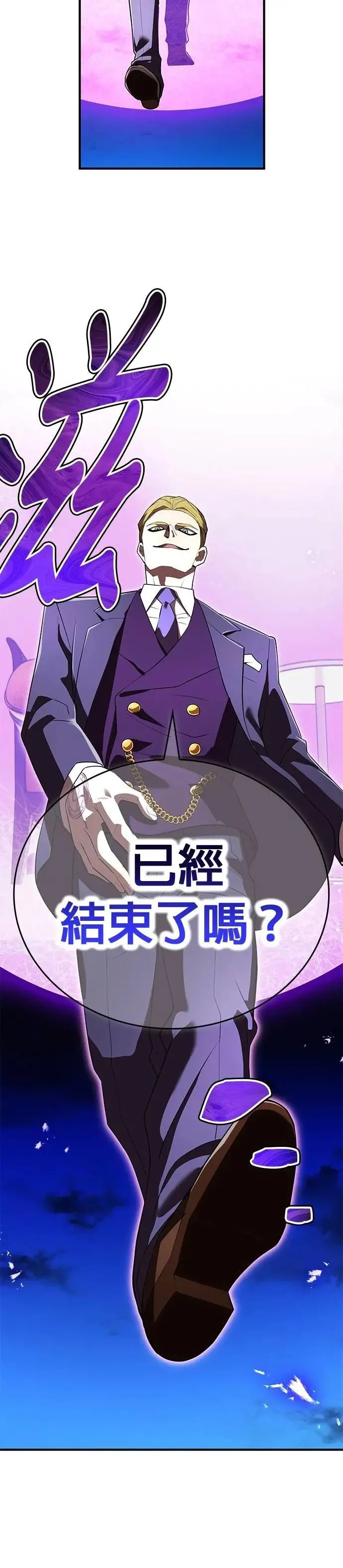 第40话 依千原碧①17