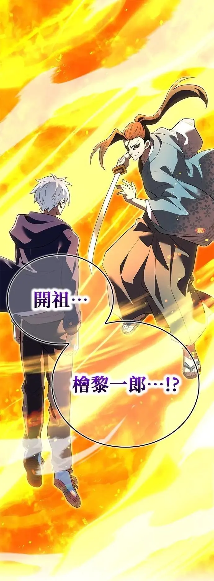 第37话 破碎的容器0