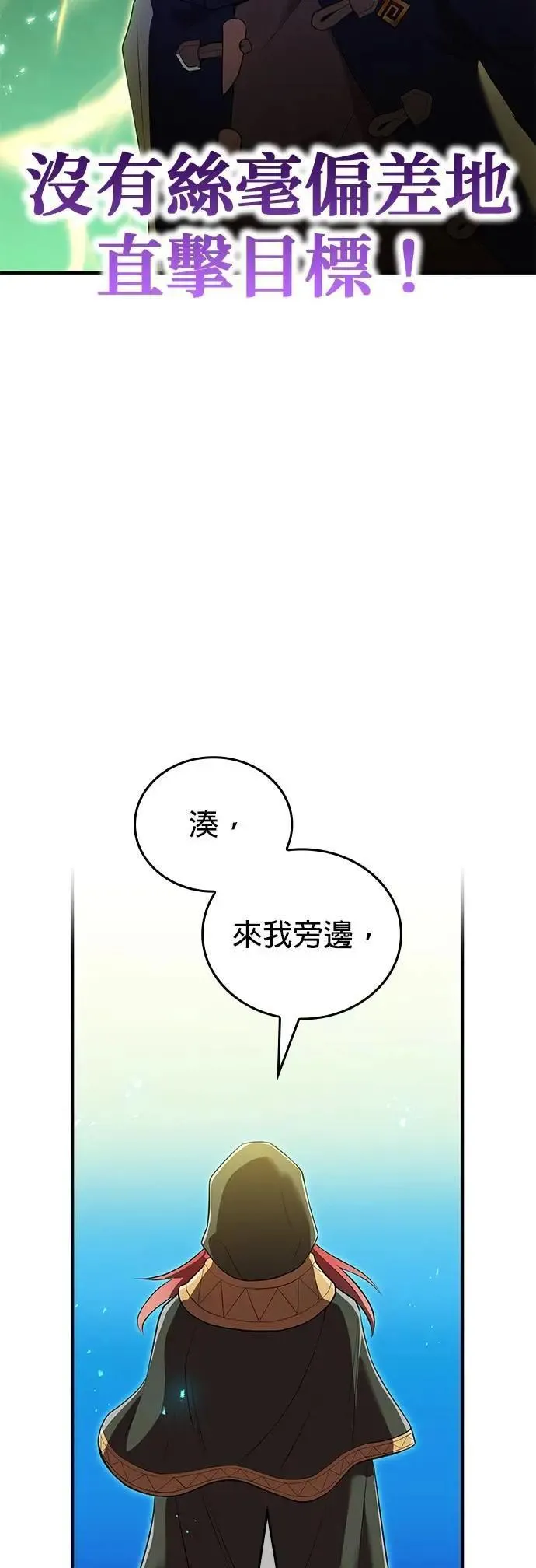 第35话 万雷19