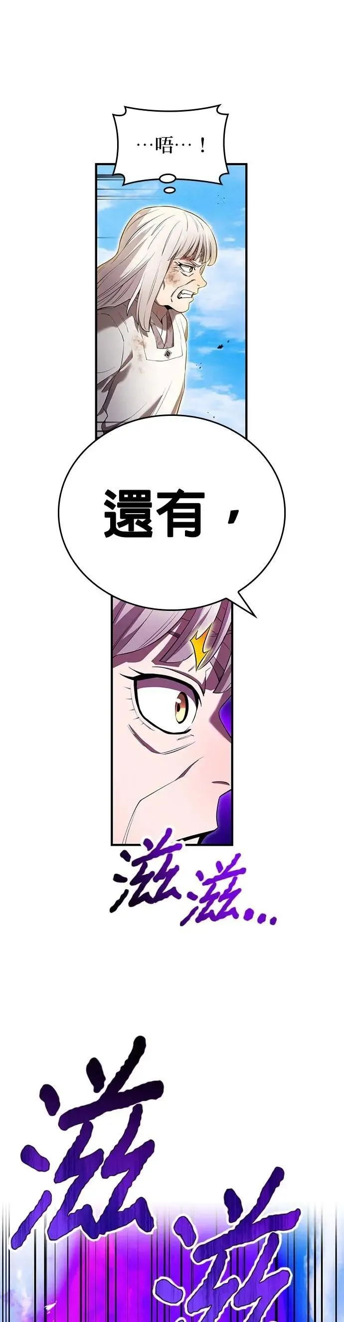 第47话 无知者62