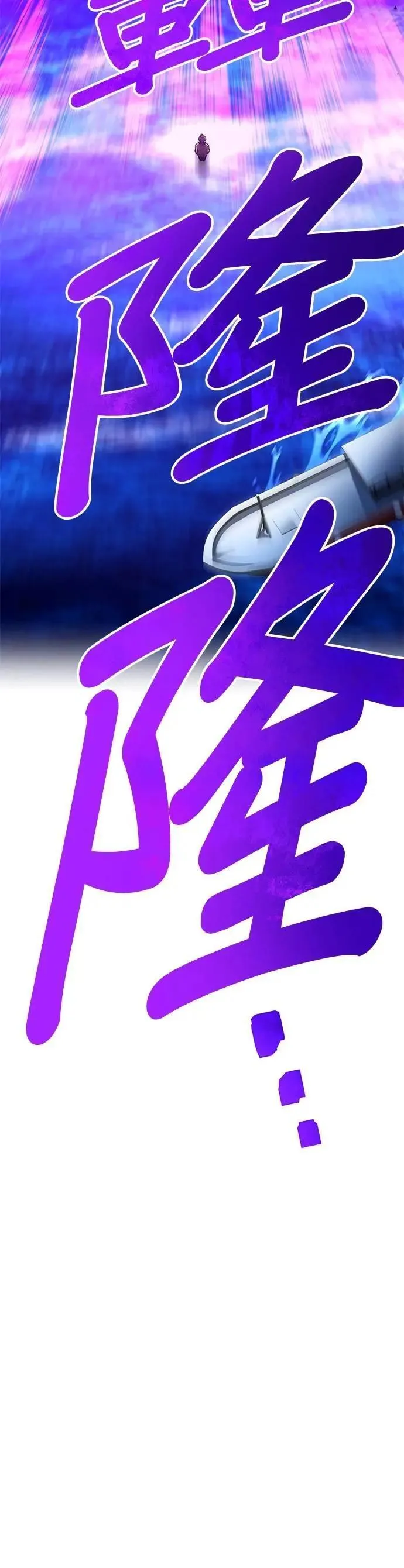 第46话 神风vs神之镜59