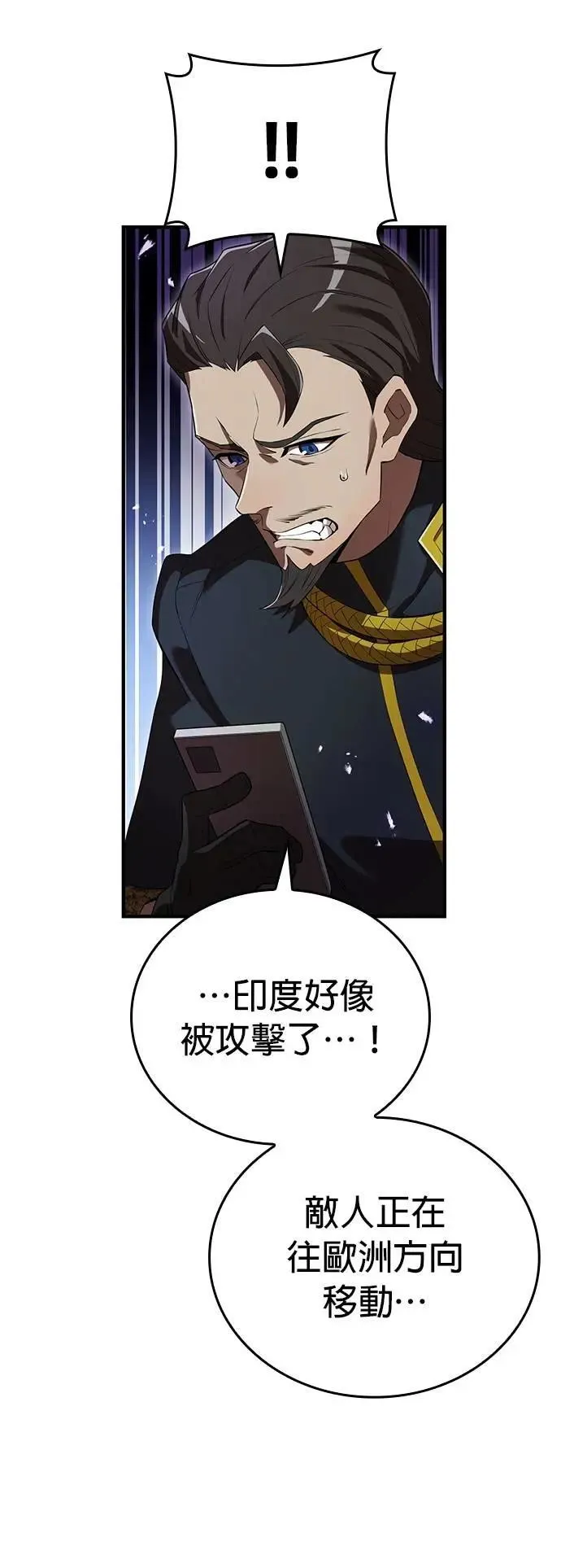 第45话 小鬼53