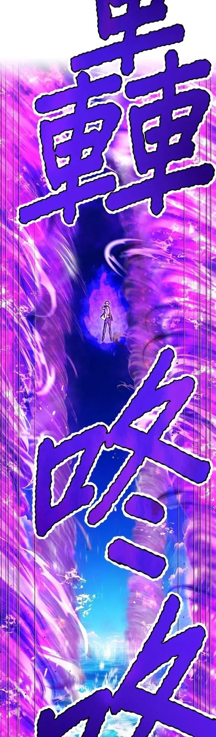第46话 神风vs神之镜30