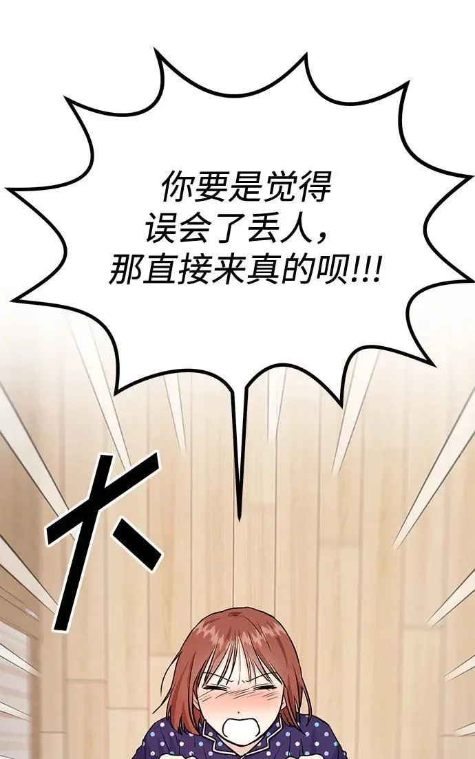 第38话 解开66