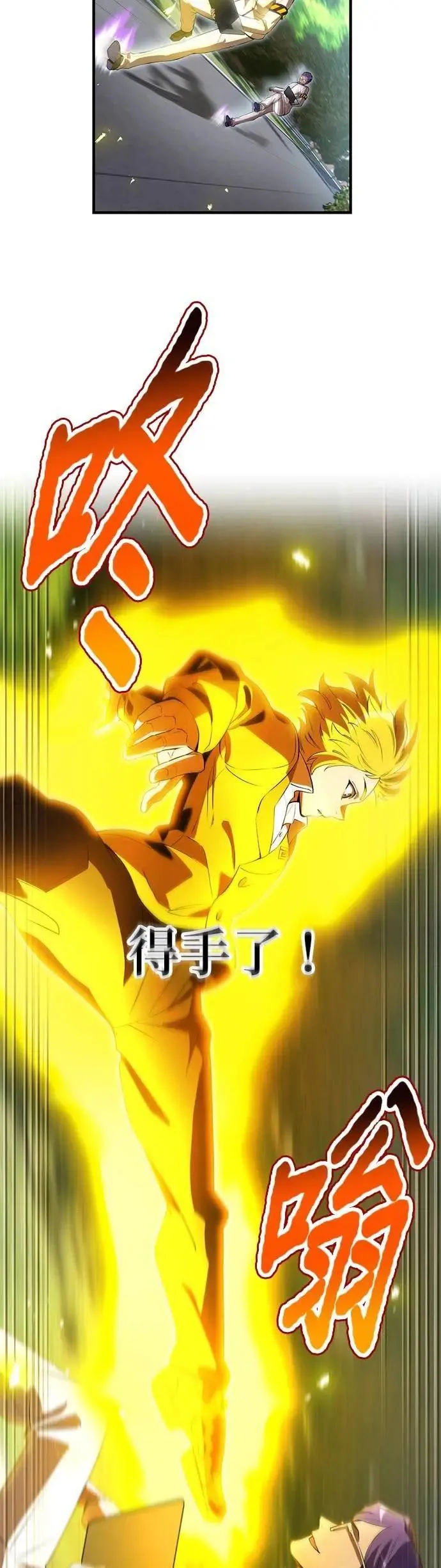 第43话 期待10