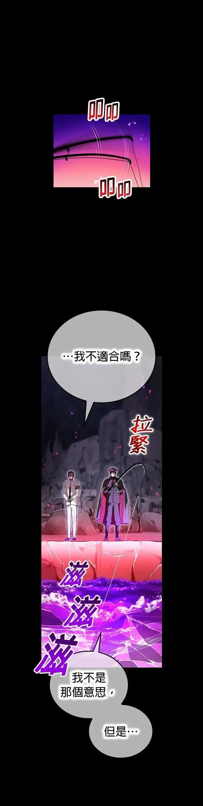 第43话 期待4