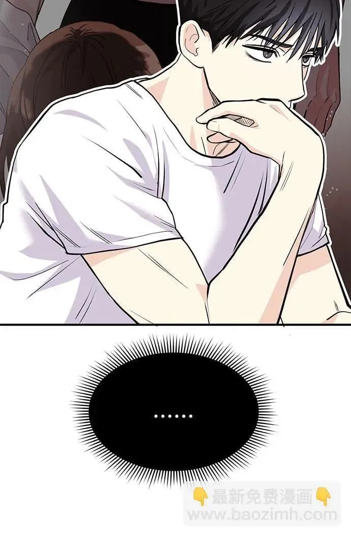 第38话 解开33