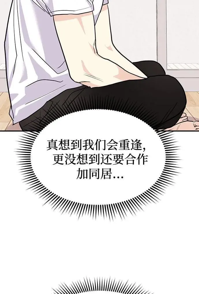 第38话 解开27