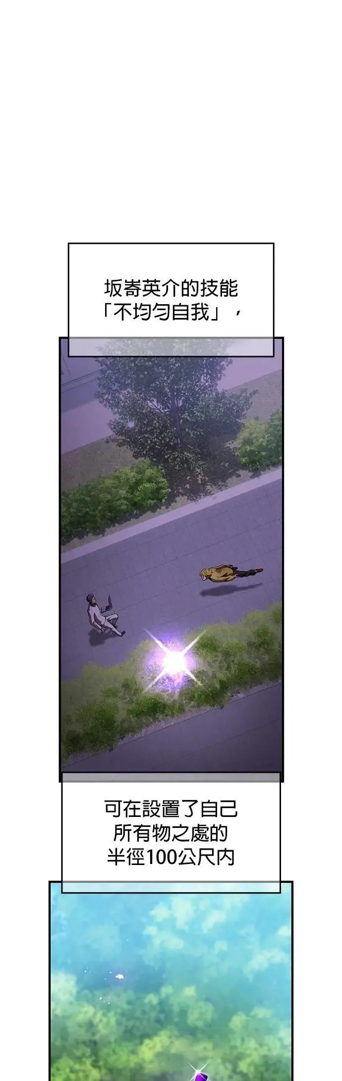 第43话 期待15