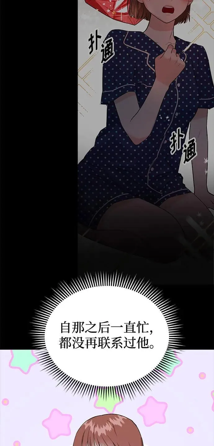 第38话 解开122
