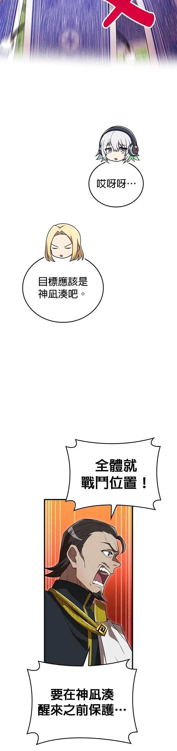 第50话 迎击③60